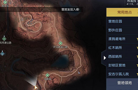 黎明觉醒生机科勒矿山藏宝图在哪