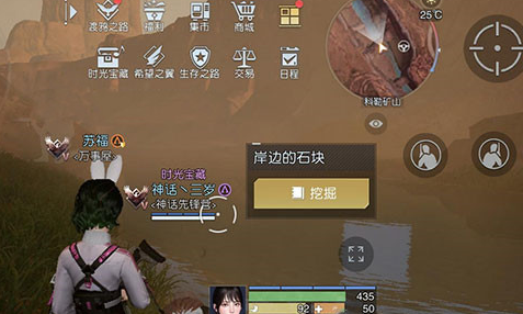 黎明觉醒生机科勒矿山藏宝图在哪