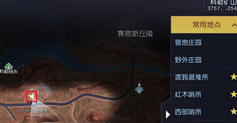 黎明觉醒生机科勒矿山藏宝图在哪