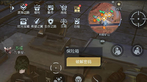 黎明觉醒生机科勒矿山藏宝图在哪