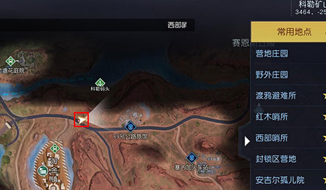 黎明觉醒生机科勒矿山藏宝图在哪