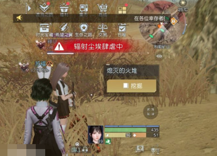 黎明觉醒生机科勒矿山藏宝图在哪