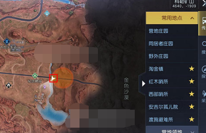 黎明觉醒生机科勒矿山藏宝图在哪
