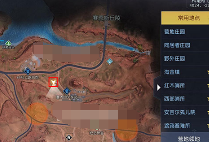 黎明觉醒生机科勒矿山藏宝图在哪