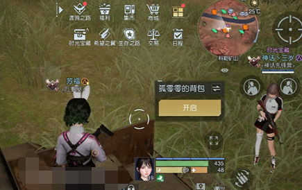 黎明觉醒生机科勒矿山藏宝图在哪