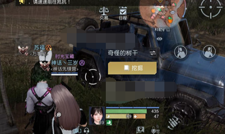 黎明觉醒生机科勒矿山藏宝图在哪