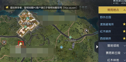 黎明觉醒生机赛恩斯丘陵藏宝图在哪