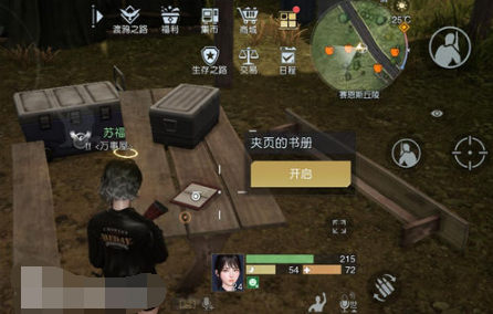 黎明觉醒生机赛恩斯丘陵藏宝图在哪