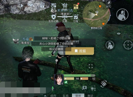 黎明觉醒生机赛恩斯丘陵藏宝图在哪