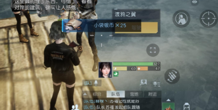 黎明觉醒生机赛恩斯丘陵藏宝图在哪