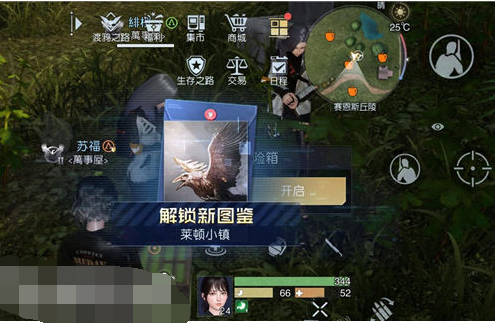 黎明觉醒生机赛恩斯丘陵藏宝图在哪