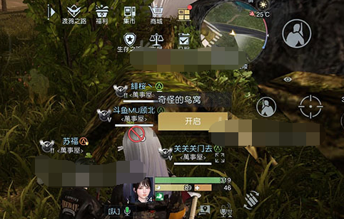 黎明觉醒生机赛恩斯丘陵藏宝图在哪