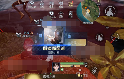 黎明觉醒生机赛恩斯丘陵藏宝图在哪