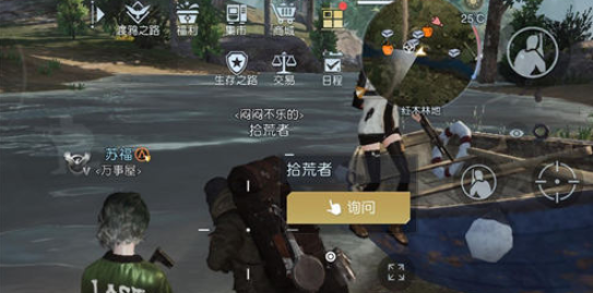 黎明觉醒生机赛恩斯丘陵藏宝图在哪