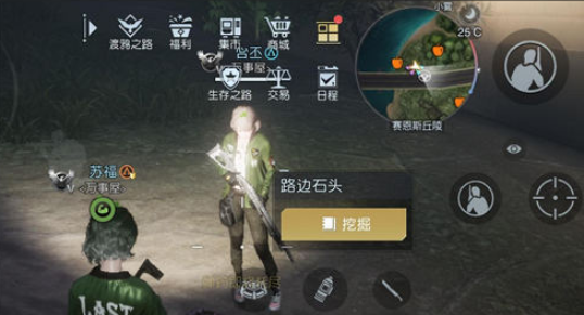 黎明觉醒生机赛恩斯丘陵藏宝图在哪
