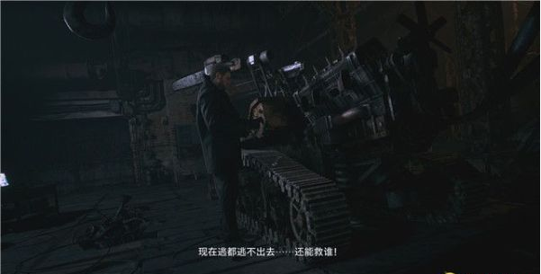 1677567737889039.png 生化危机8工厂·B1区剧情流程图文一览