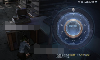 黎明觉醒生机金色沙漠藏宝图在哪