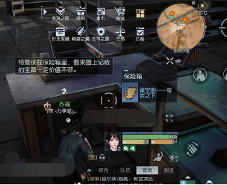 黎明觉醒生机金色沙漠藏宝图在哪