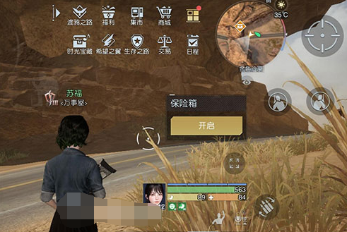 黎明觉醒生机金色沙漠藏宝图在哪