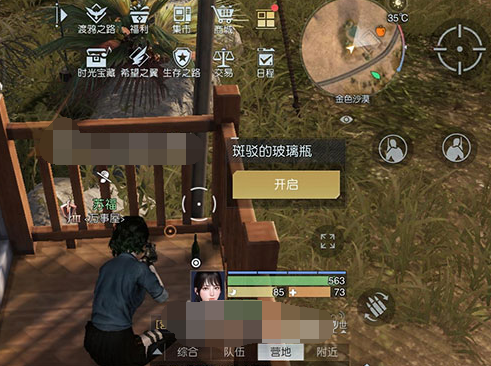 黎明觉醒生机金色沙漠藏宝图在哪