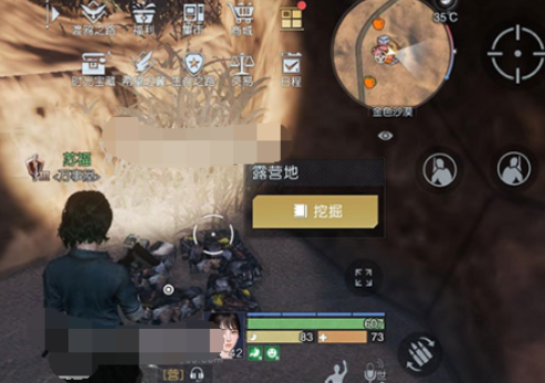 黎明觉醒生机金色沙漠藏宝图在哪