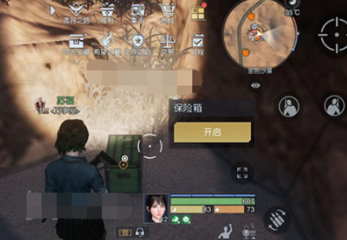 黎明觉醒生机金色沙漠藏宝图在哪
