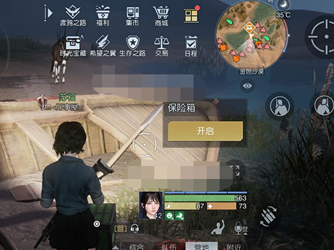 黎明觉醒生机金色沙漠藏宝图在哪