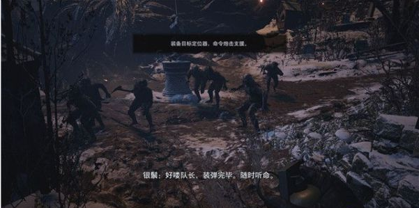 1677568200477855.png 生化危机8摧毁巢穴剧情流程图文一览