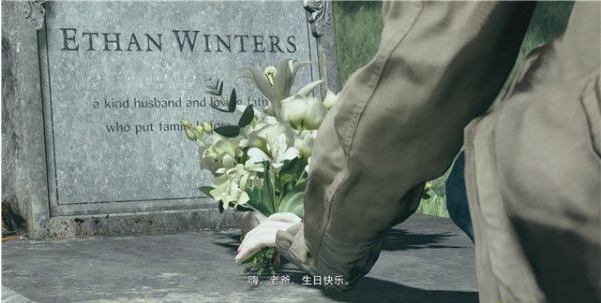 1677568475878261.png 生化危机8终章·消灭米兰达剧情流程图文一览