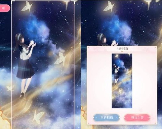 闪耀暖暖璀璨摘星之梦怎么搭配