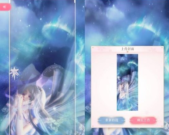 闪耀暖暖璀璨摘星之梦怎么搭配