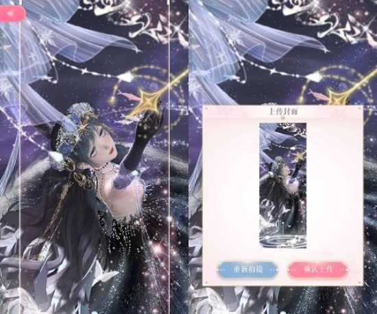 闪耀暖暖璀璨摘星之梦怎么搭配