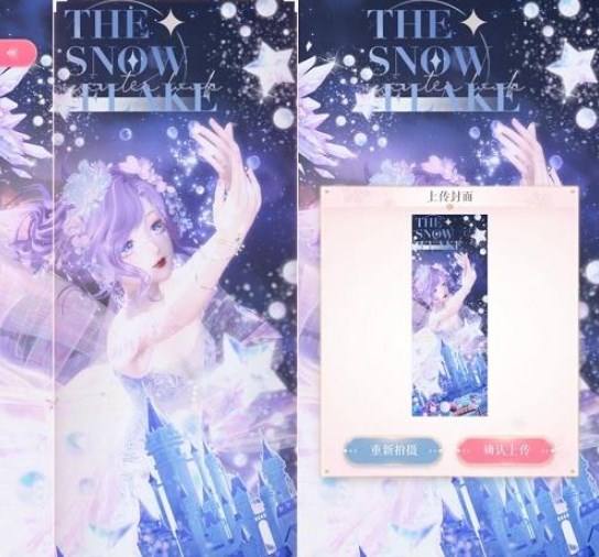 闪耀暖暖璀璨摘星之梦怎么搭配