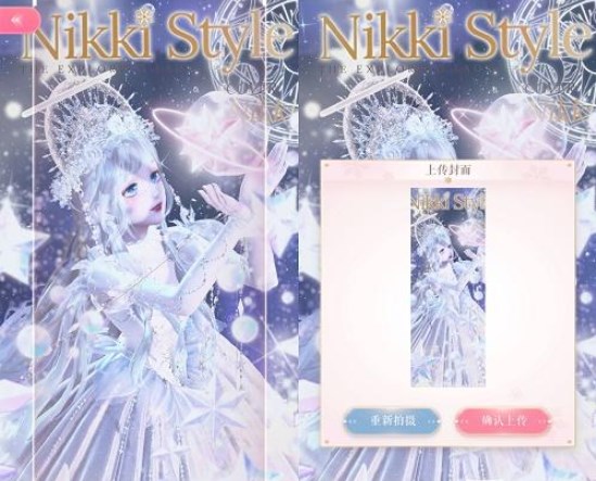 闪耀暖暖璀璨摘星之梦怎么搭配