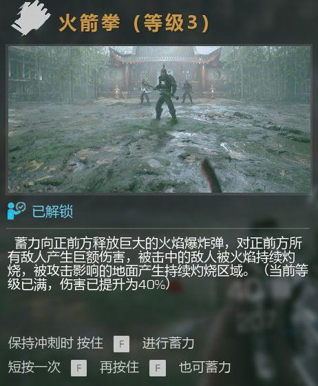 光明记忆无限全成就达成攻略