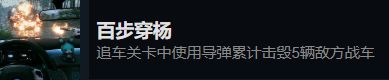 光明记忆无限全成就达成攻略
