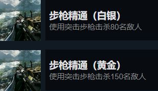 光明记忆无限全成就达成攻略