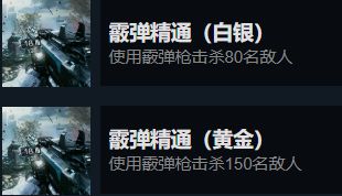 光明记忆无限全成就达成攻略