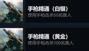光明记忆无限全成就达成攻略