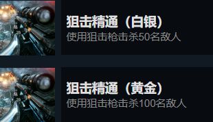 光明记忆无限全成就达成攻略