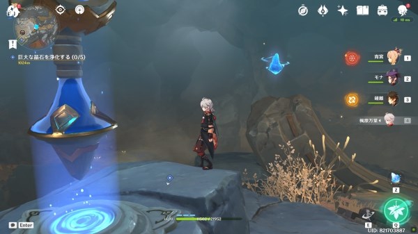 原神流明晶石位置一览