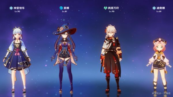 原神神里绫华配队建议