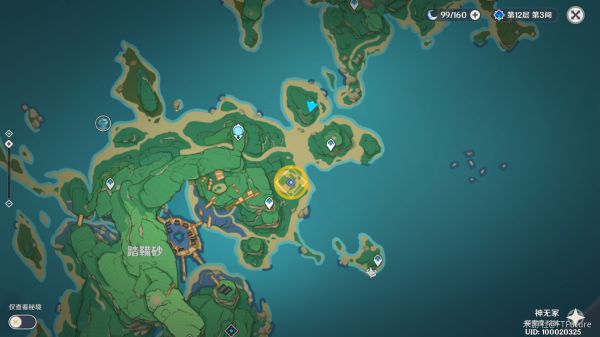 原神世界任务医樱攻略