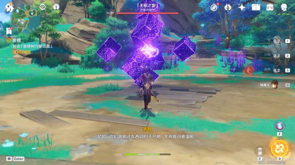 原神世界任务医樱攻略