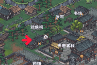 烟雨江湖2023支线任务有哪些