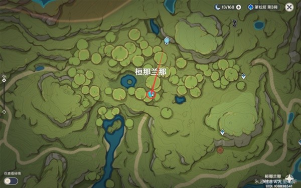 原神静态风景任务攻略