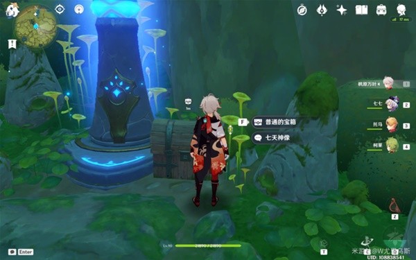 原神静态风景任务攻略