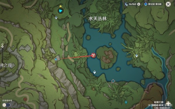 原神静态风景任务攻略
