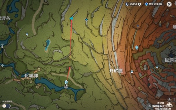 原神静态风景任务攻略