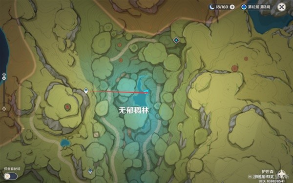 原神静态风景任务攻略